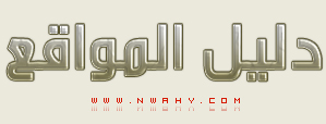دليل المواقع - اليمن أغلى