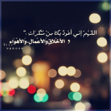 ������ ������� al3anood